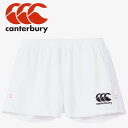メール便対応 カンタベリー canterbury ラグビーショーツ スタンダード RG24511-10 メンズ ウェア