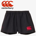 メール便対応 カンタベリー canterbury ラグビーショーツ スタンダード RG24511-BK メンズ ウェア