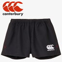 メール便対応 カンタベリー canterbury ラグビーショーツ スタンダード RG24511B-19 メンズ ウェア