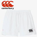 メール便対応 カンタベリー canterbury ラグビーショーツ ロング RG24512B-10 メンズ ウェア