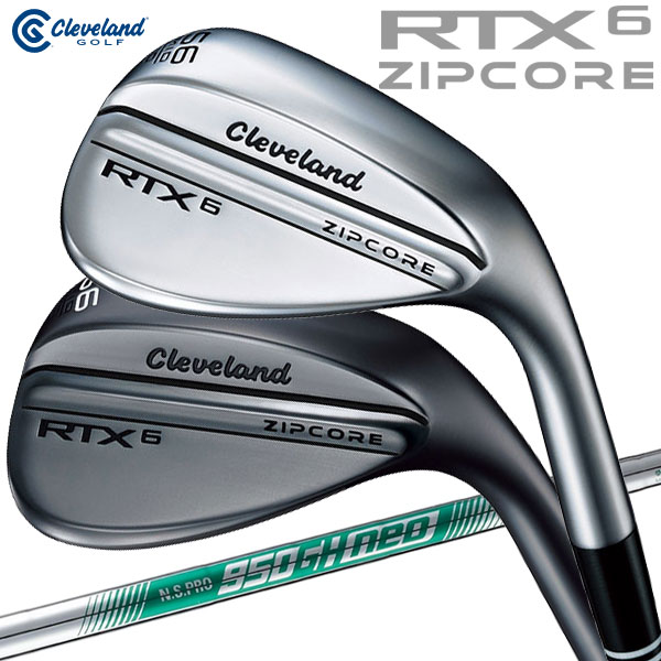 【あす楽対応】クリーブランド RTX6 ZIPCORE ウェッジ ジップコア N.S.PRO 950GH neo 日本仕様 【sp-sbn】