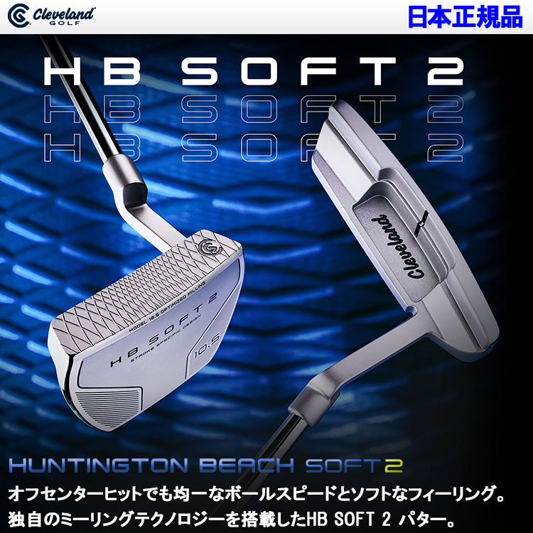 GZONEゴルフの【当店在庫】クリーブランド ゴルフ HB SOFT 2 パター レディース ハンティントン ビーチ ソフト2 2024モデル 日本正規品｜アングル2