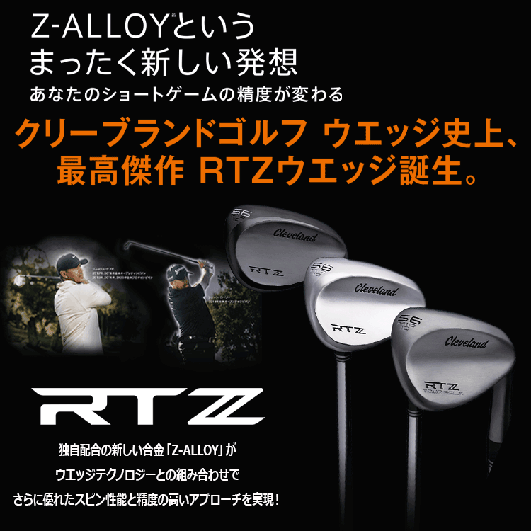 【あす楽対応】 クリーブランド RTZ ツアーサテン ウエッジ ダイナミックゴールドシャフト 2025モデル 日本仕様 2
