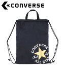 CONVERSE(コンバース) マルチSP ナップサックM C2255093-1982