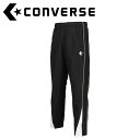 CONVERSE(コンバース) バスケット ウォームアップパンツ(裾ボタン) CB132551P-1911