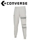 CONVERSE(コンバース) バスケット スウェットパンツ(裾ファスナー) CB232256-1500