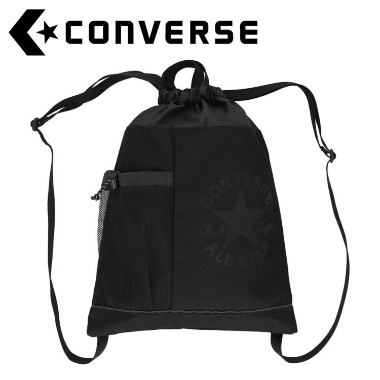 コンバース スポーツバッグ CONVERSE(コンバース) マルチSP ナップサック C2412092-1919