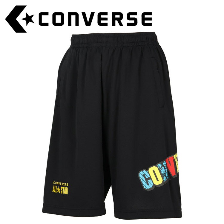 メール便対応 CONVERSE(コンバース) バスケット JR.プラクティスパンツ(ポケット付き) CB441851-1952