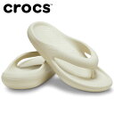 crocs クロックス サン