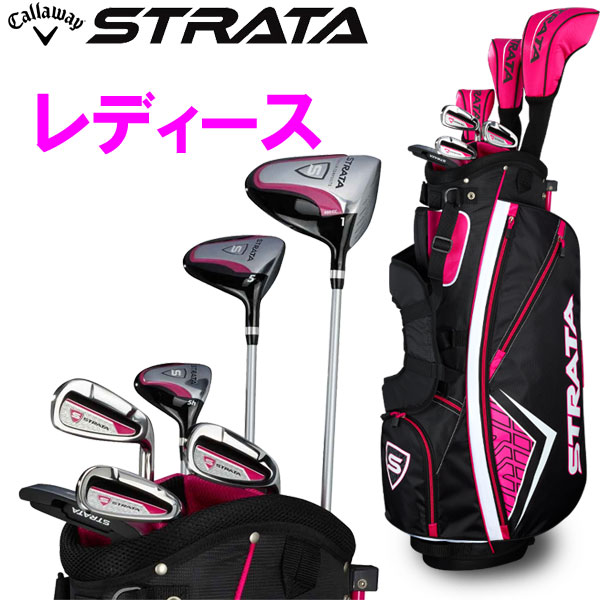 【あす楽対応】 キャロウェイ 2019 ストラータ クラブセット レディース 7本+キャディバッグ USA Strata 11-Piece