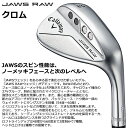 【あす楽対応】キャロウェイ JAWS RAW ウェッジ クロム 日本仕様 3