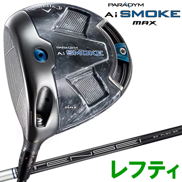 【あす楽対応】キャロウェイ パラダイム Ai SMOKE MAX