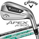 【あす楽対応】 キャロウェイ APEX Ai 300 アイアン 6本セット 日本仕様 2024モデル 【sym】