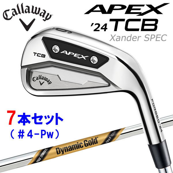 楽天市場】apex tcb アイアンの通販 楽天市場】apex tcb アイアンの通販