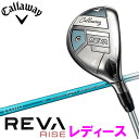 【あす楽対応】 キャロウェイ REVA RISE ユーティリティ レディース 2025モデル 日本仕様
