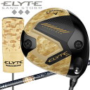 【当店在庫】数量限定品 キャロウェイ エリート サンドストーム ◆◆◆ ELYTE SANDSTORM ドライバー 2025 USAモデル