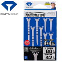 【メール便対応】ダイヤ ゴルフ トマホークティー ライン&ショート ロング/4本入 ショート/本入 TE-519