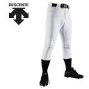 デサント DESCENTE 野球 D-COMFIT PANTS PRO(レギュラーフィット) メンズ DB-1239P-SWHT