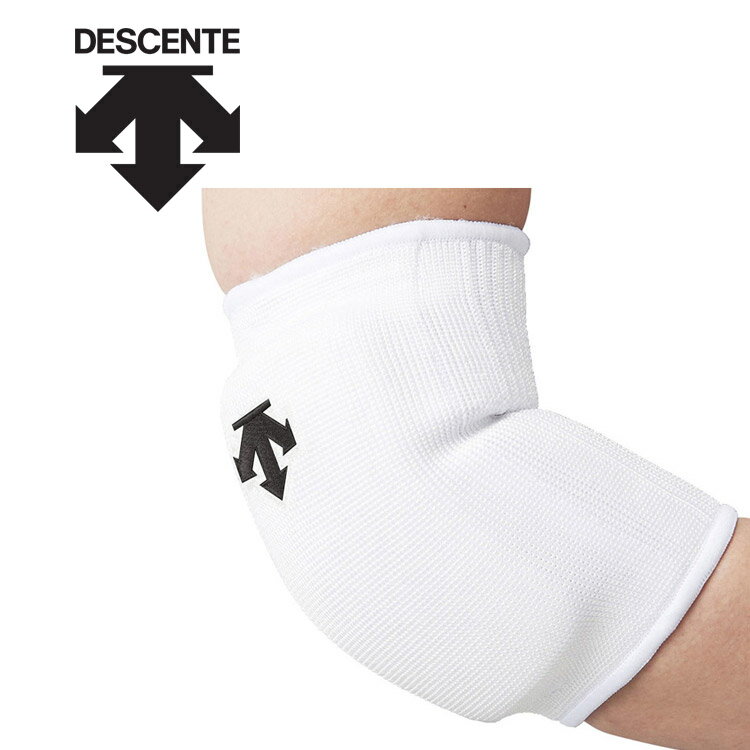 メール便対応 デサント DESCENTE ジュニアエルボーパッド(2個組) メンズ DVB-8713JC-WHT