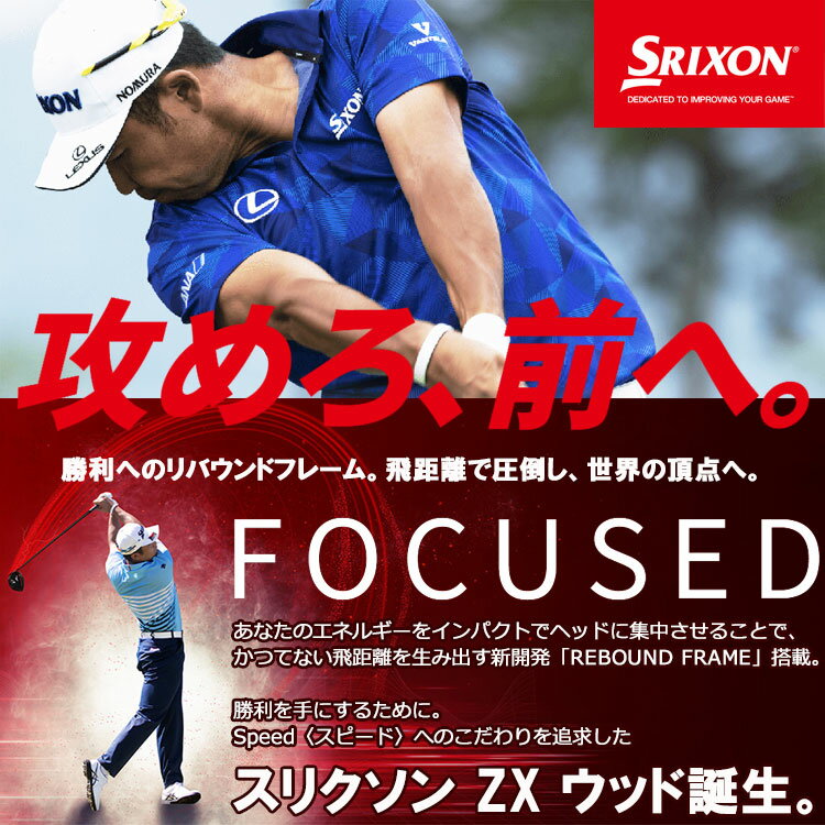 【当店在庫】ダンロップ スリクソン ZX7 ドライバー Diamana ZX60 カーボンシャフト 2020モデル (dptk)
