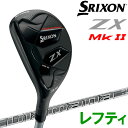 【あす楽対応】ダンロップ スリクソン ZX Mk-II ハイ