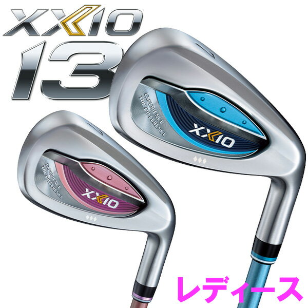 DUNLOP XXIO 13 ladies Iron 日本仕様 日本正規品 5本組 アイアンセット（#7〜9,PW,SW） ■さぁ、ど真ん中に飛ばそう。 ゼクシオの進化は止まらない。全てのゴルファーに芯で打つ快感を。 やさしく、高弾道で大きく飛ばす。 ・トラディショナルデザイン ・「WEIGHT PLUS」テクノロジー MP-1300L カーボンシャフト ・MADE IN JAPAN 2023年12月発売メーカー希望小売価格はメーカーサイトに基づいて掲載しています