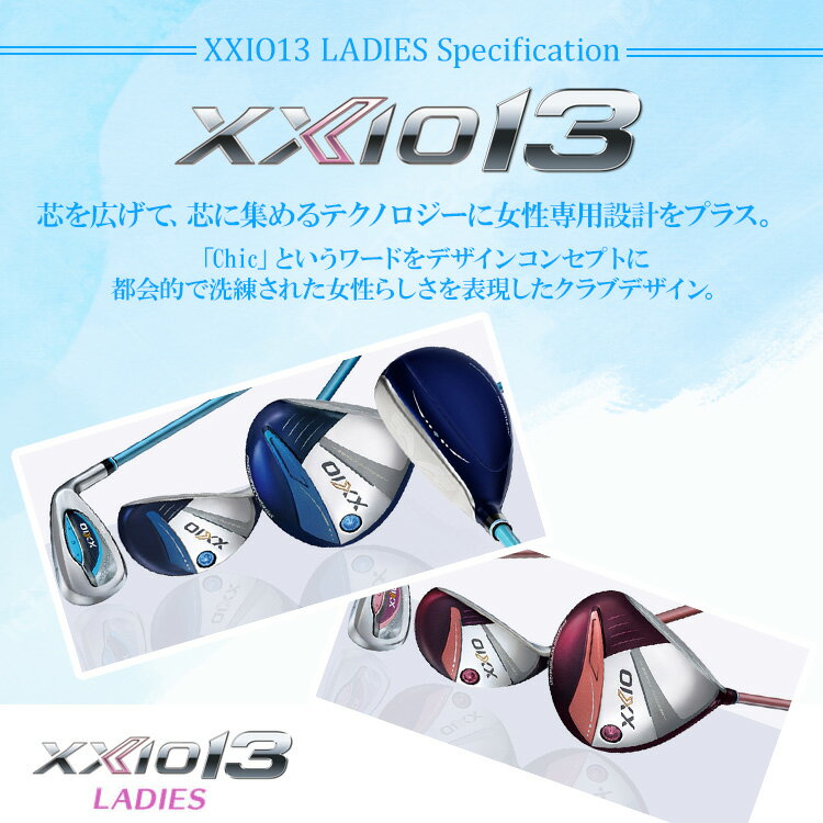 【当店在庫】ダンロップ XXIO13 ゼクシオ サーティーン アイアン レディース 単品 MP1300L カーボン 2024モデル