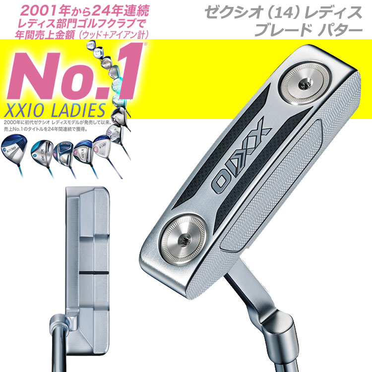 【ポイント最大20倍♪全品ポイントアップ ★ 3/11 01:59まで】【当店在庫】ダンロップ XXIO14 ゼクシオ レディース ブレード パター 2026モデル