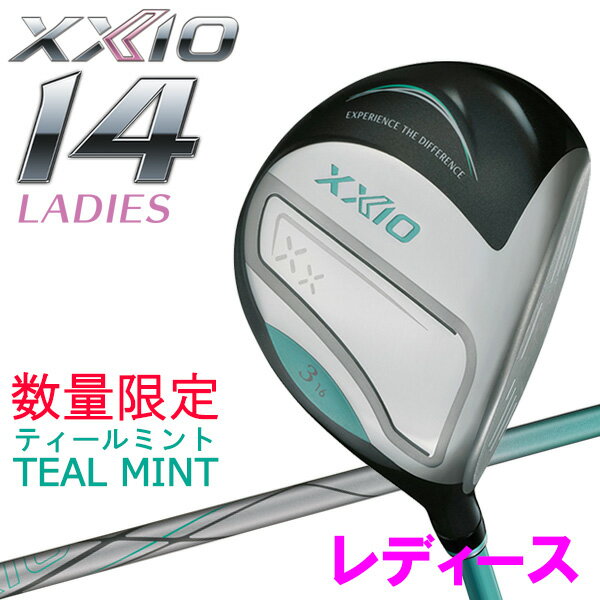 【当店在庫】 数量限定品 ダンロップ XXIO14 ゼクシオ フォーティーン フェアウェイウッド レディース ティールミント 2026モデル