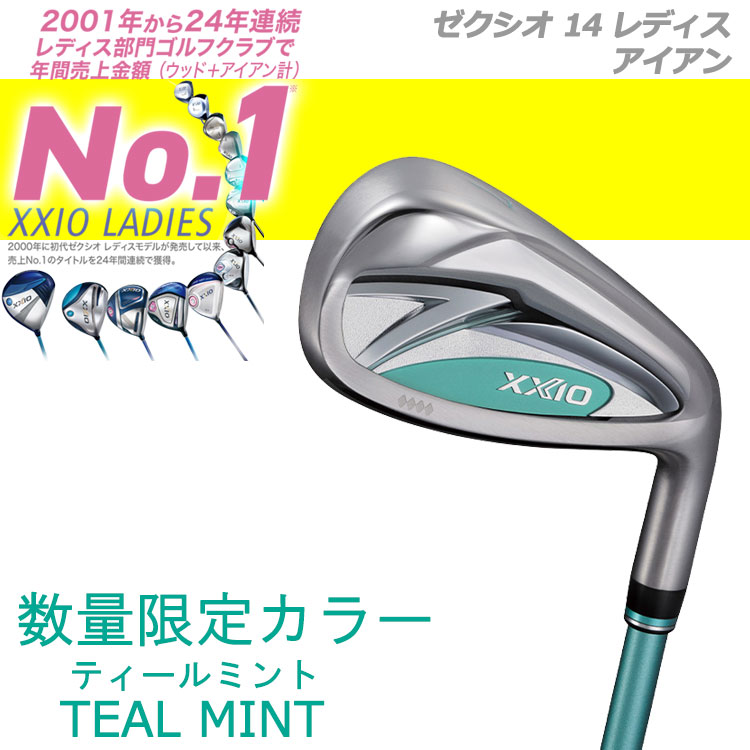 【7月25日発売 初回入荷分】 数量限定品 ダンロップ XXIO14 ゼクシオ フォーティー...