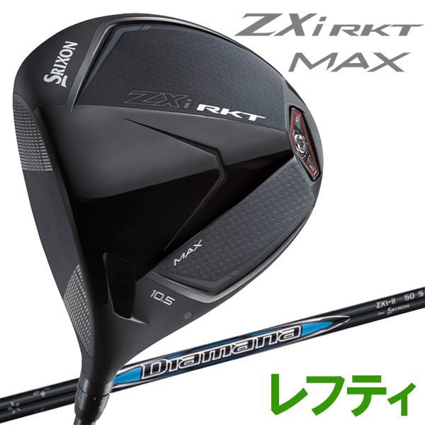 楽天市場】スリクソン ドライバー レフティの通販
