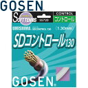 y[֑ΉzS[Z UMISHIMA SDRg[130 \tgejXXgOX SS720-10