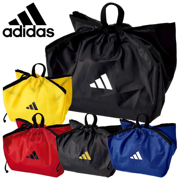 アディダス adidas サッカーボール 新型ボールネット ボールバッグ ABN04BK ABN04BKG ABN04B ABN04R ABN04Y