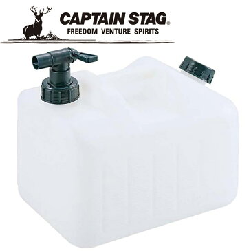 【最大1,500円OFFクーポン発行中！！有効期間:6/4(木)20:00〜6/11(木)01:59迄】CAPTAIN STAG キャプテンスタッグ オアシス ウォータータンク9L M7720