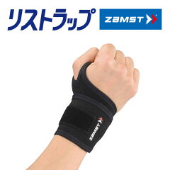 https://thumbnail.image.rakuten.co.jp/@0_mall/g-zone/cabinet/f22/wrist.jpg