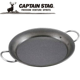 キャプテンスタッグ ファイバーライン パエリアパン28cm M6693 調理用品 CAPTAIN STAG