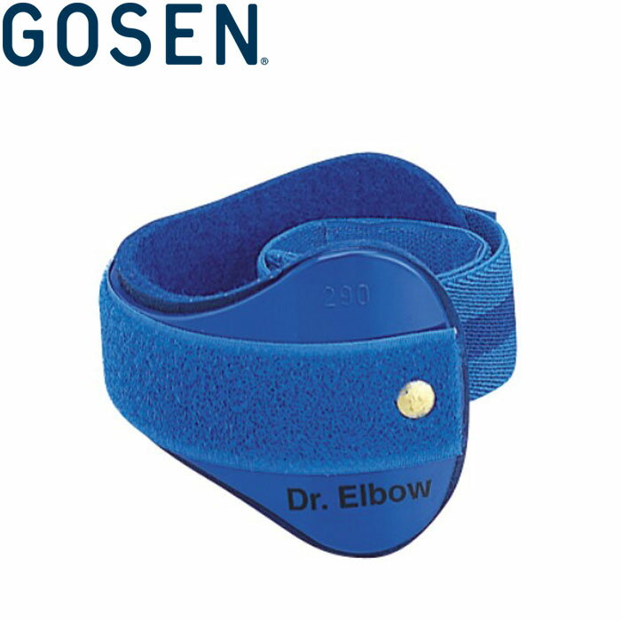 ゴーセン バドミントン ドクター・エルボー A80B ひじ痛防止器具