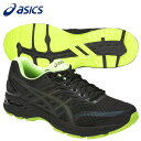 【在庫処分】【あす楽対応】アシックス ランニングシューズ メンズ GT-2000 5 LITE-SHOW asics 17AW TJG955-9007