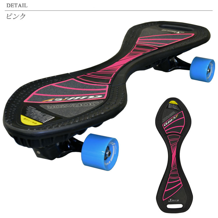 【当店在庫】JD Razor Vトラックボード カリナン RT-220