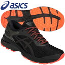 【在庫処分】【あす楽対応】アシックス ゲルカヤノ GEL-KAYANO 25 LITE-SHOW ランニングシューズ レディース 1012A036-001