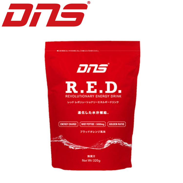 DNS R.E.D. レッド レボリューショナリーエネルギードリンク 10L用粉末 320g スポーツドリンク 1