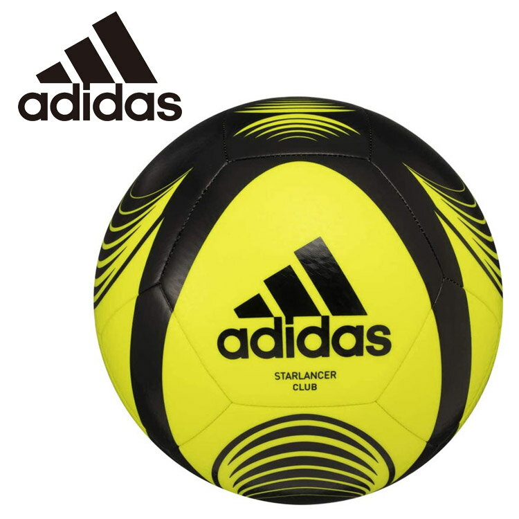 adidas アディダス サッカーボール スターランサー クラブ 3号球 4号球 5号球 AF5888Y AF4888Y AF3888Y