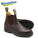 ブランドストーン サイドゴアブーツ スムースレザー BS550292 Blundstone メンズ レディース シューズ