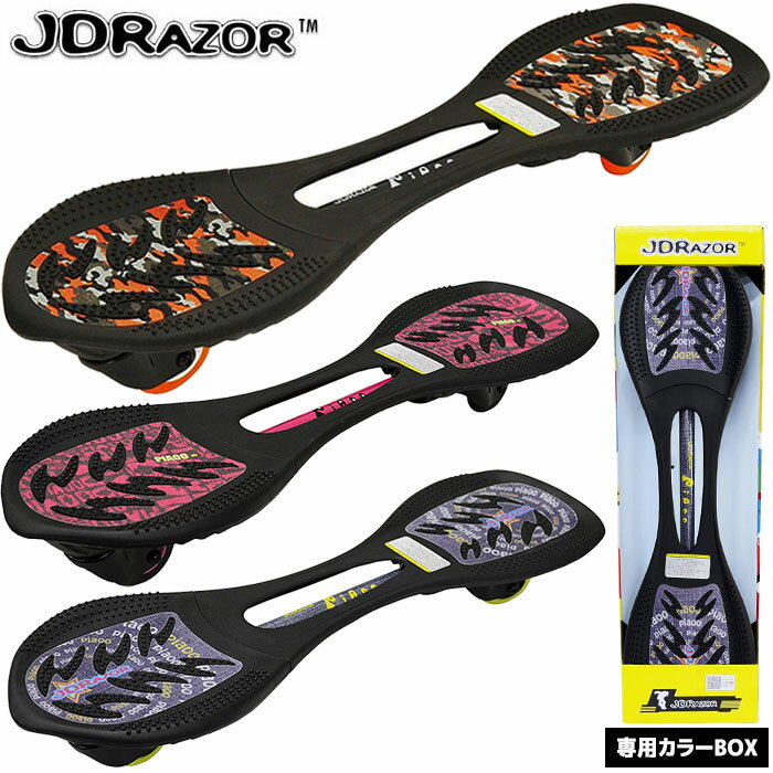 【あす楽対応】 JD RAZOR Piaoo ジ...の商品画像