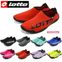 【あす楽対応】LOTTO(ロット) JUNIOR AQUA SHOES ロット ライフス マリンシューズ アクアシューズ LTS-010 ジュニア シューズ