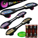 ジェイボード ピャオミニ LED GRIT JPデザイン 【走ると光るLEDウィル】専用パッケージ入り RT169MX JD RAZOR