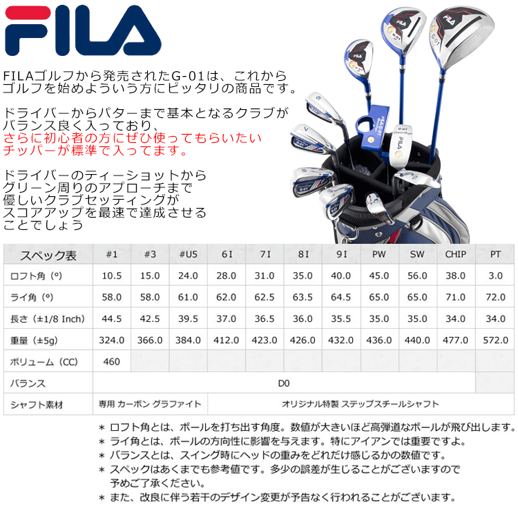 ����Ź�߸ˡ�FILA �ե��� ����� ��� ����֥��å� 14�� (�����11��) FL-G01-TF
