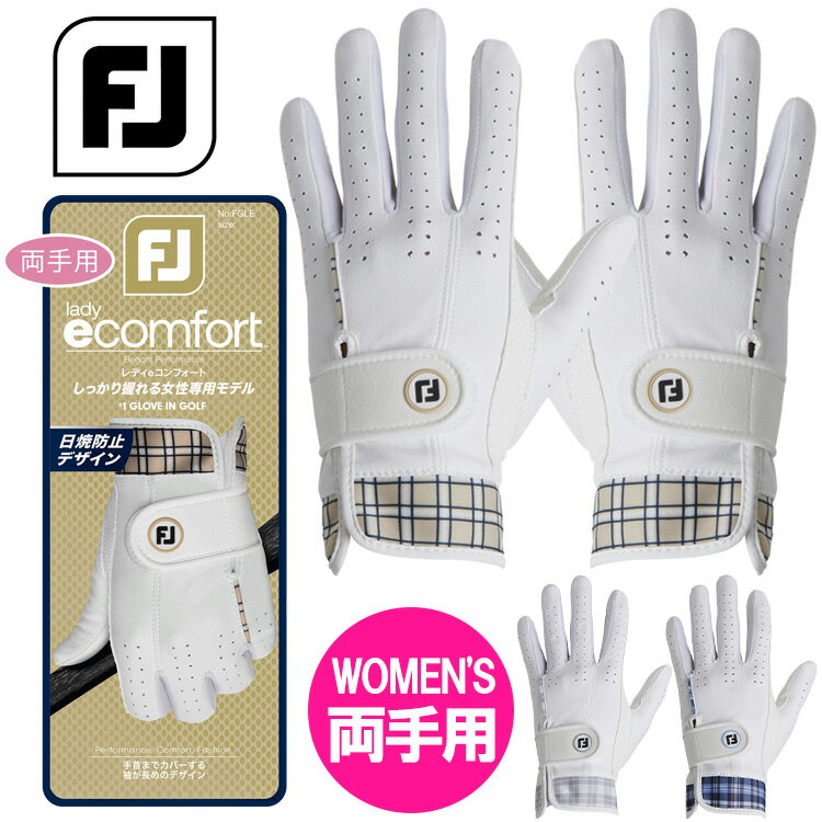 華やかにティーグラウンドを彩るチェック柄デザインソフトな肌触り、抜群のフィット感、確かなグリップ力。日焼けを防ぎ、通気性もプラス。・ソフトな肌触りと抜群のフィット感甲側には、伸縮性に優れたソフトな肌触りの合成皮革を採用。指のマチ部分にはスト...