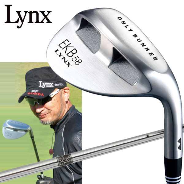  マーク金井氏 設計・監修 リンクス ゴルフ EKB 58 ウェッジ バンカー専用 LYNXオリジナルスチール Lynx Golf