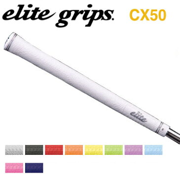 エリートグリップ elite grips コンペティション シリーズ CX50